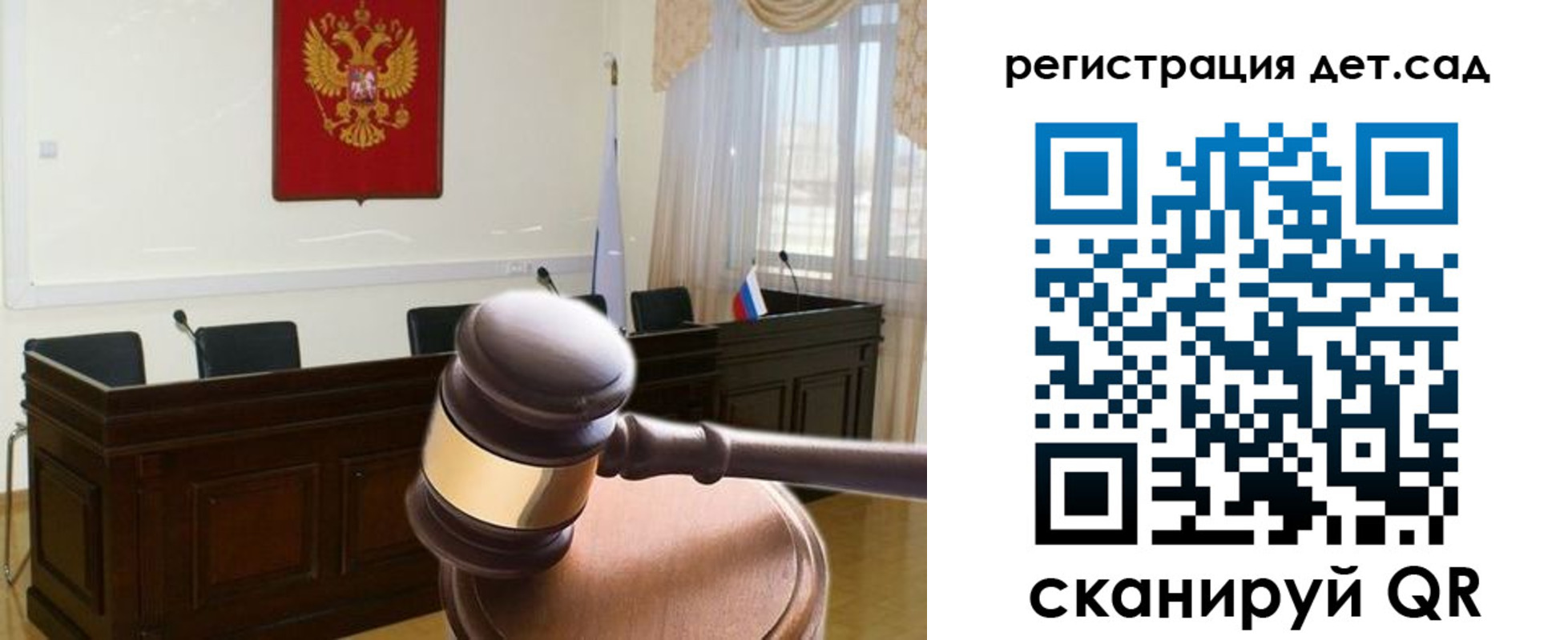 временная регистрация надежно в Валдае